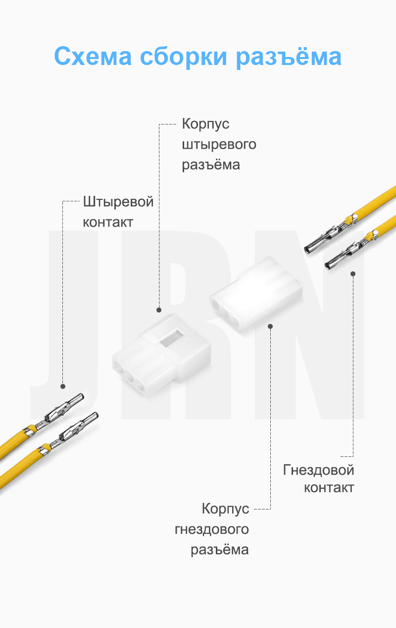 картинка JRready JRN003-HFA-03P Разъём от магазина "Элит-инструмент"