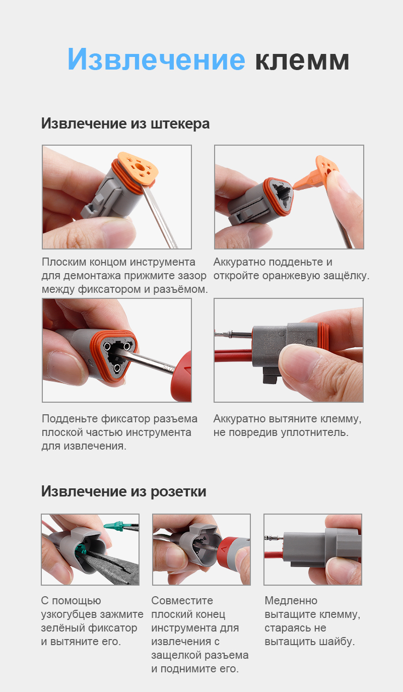 картинка JRready DT04-3P Водонепроницаемый разъем от магазина "Элит-инструмент"