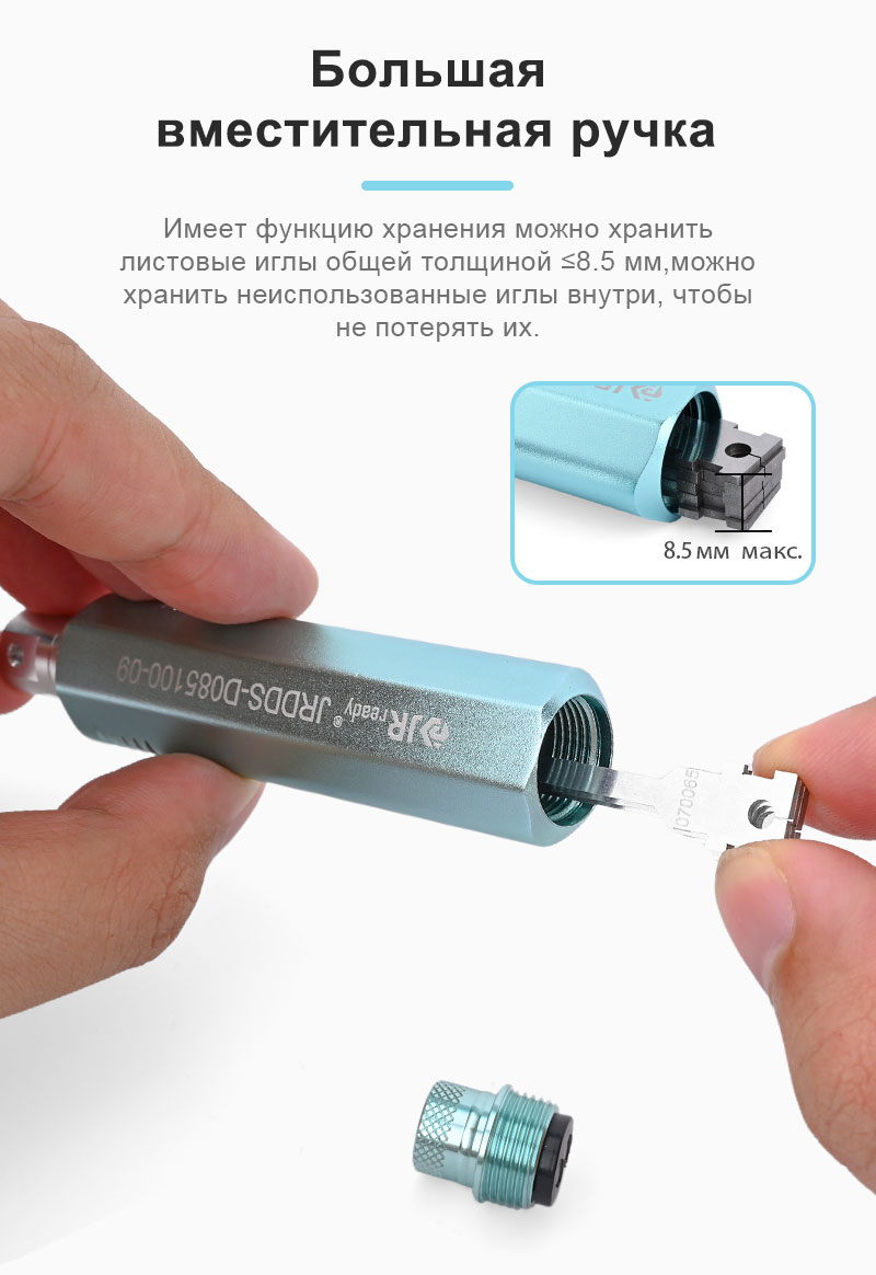 картинка JRready JRDDS-NAMP1.5-09 Экстрактор одноконтактных клемм от магазина "Элит-инструмент"