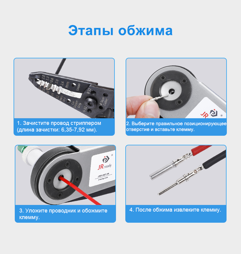 картинка JRready 0460-202-16141 Штыревая клемма от магазина "Элит-инструмент"