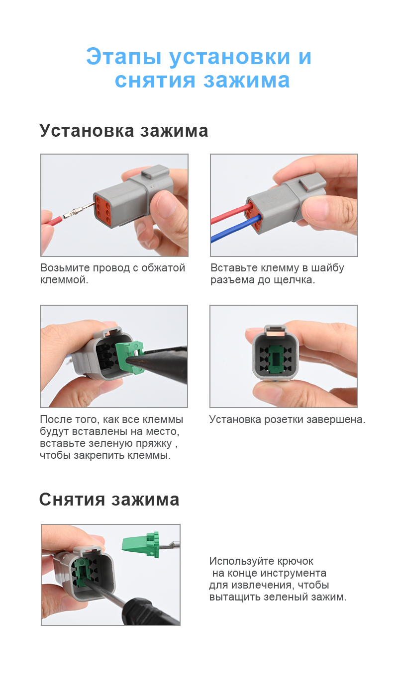 картинка JRready W6P Замок разъёма от магазина "Элит-инструмент"