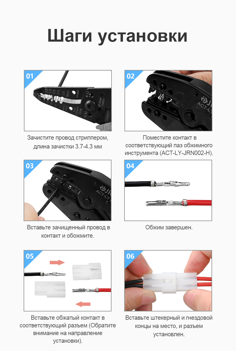 картинка JRready JRN002-HMA-3x02P Разъём от магазина "Элит-инструмент"