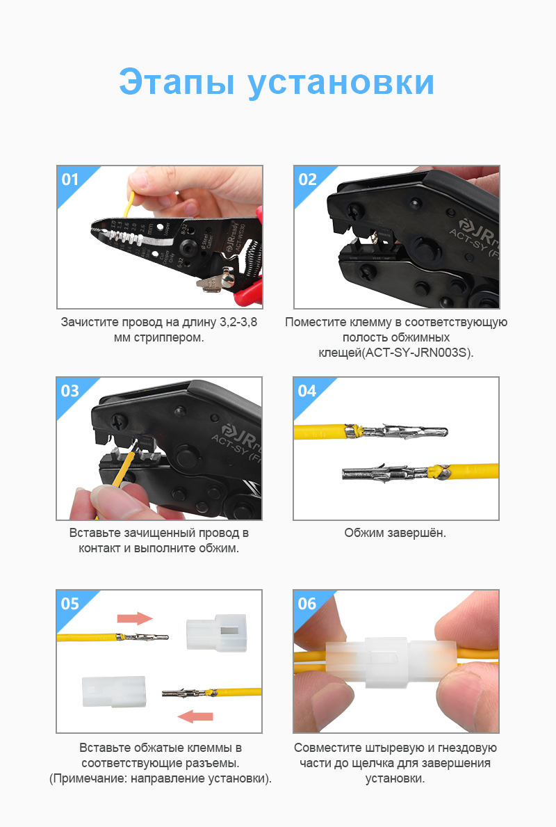 картинка JRready JRN003-HFA-03P Разъём от магазина "Элит-инструмент"