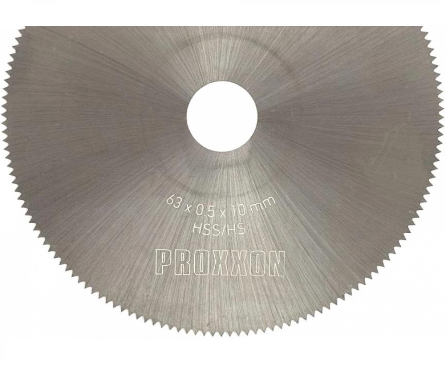 картинка Отрезной диск из быстрорежущей стали Ø 65 мм OZI/E Proxxon 28900 от магазина "Элит-инструмент"