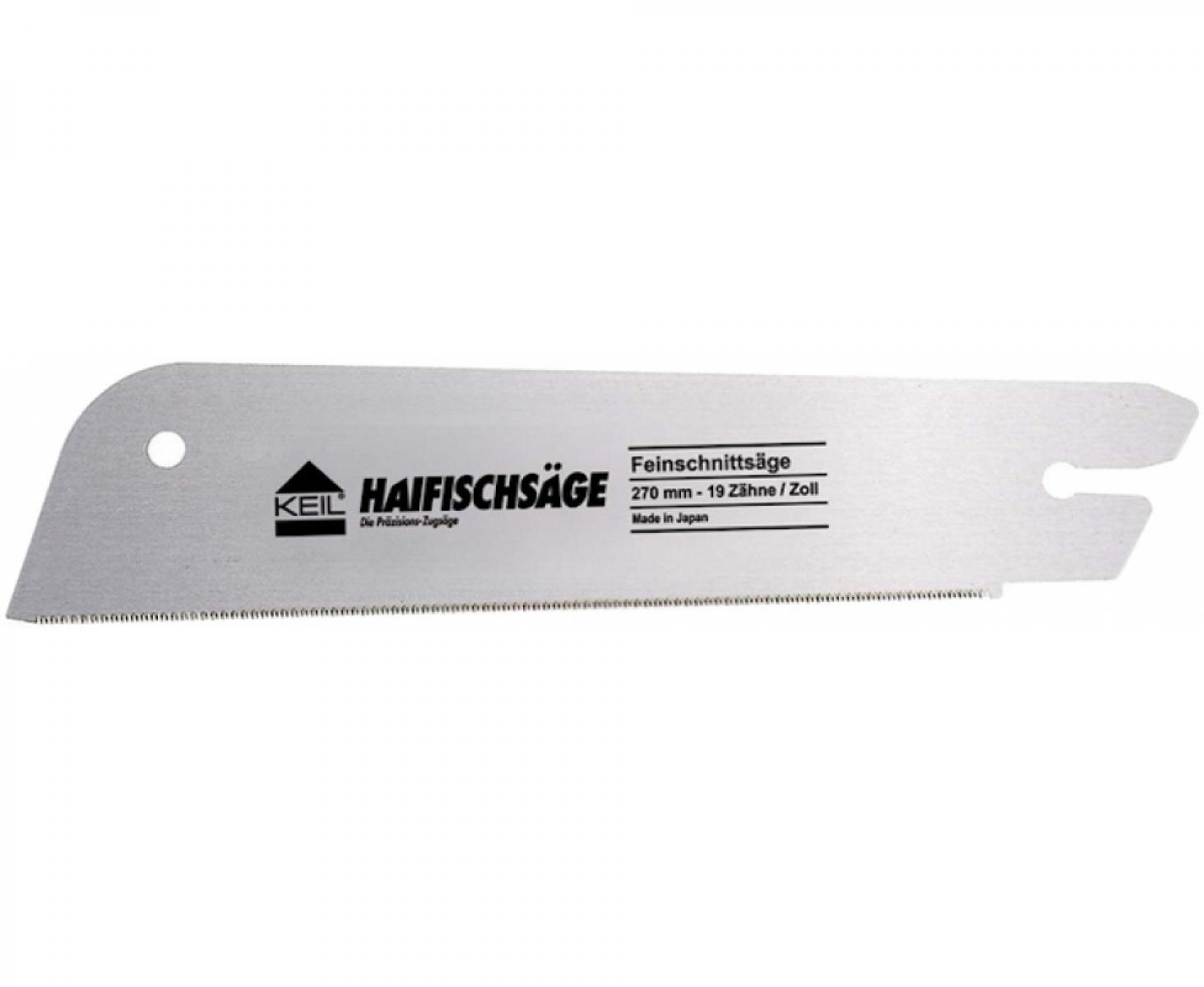 картинка Сменное полотно 270 мм к ножовке для чистых резов Keil 100022410 от магазина "Элит-инструмент"