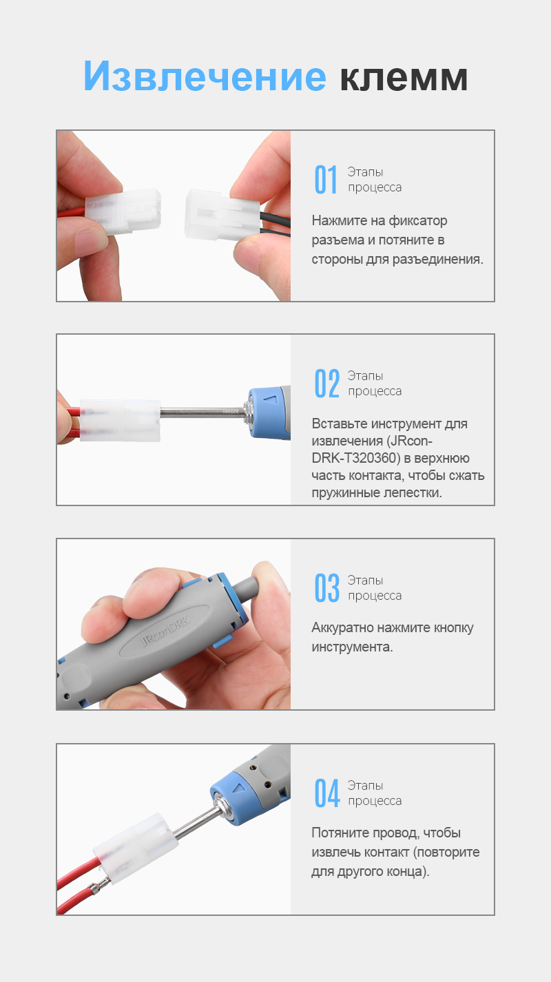 картинка JRready JRN002-HMA-3x03P Разъём от магазина "Элит-инструмент"