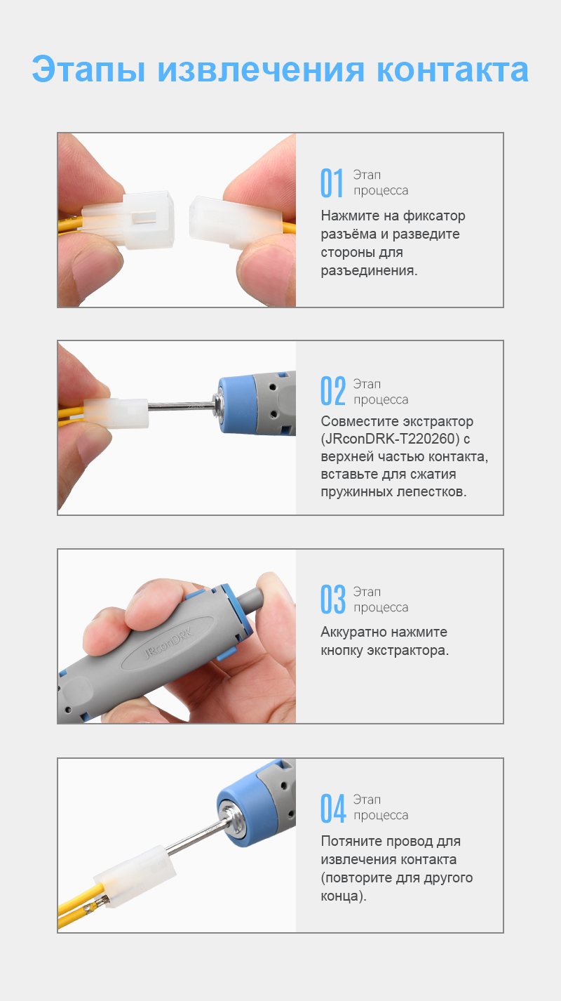 картинка JRready JRN003-HFA-03P Разъём от магазина "Элит-инструмент"