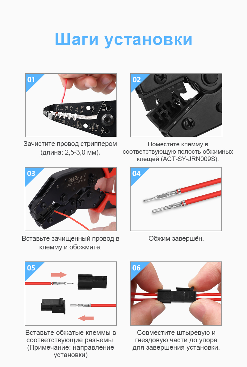 картинка JRready JRN009-HMA-2X03P-V0 Разъём​ от магазина "Элит-инструмент"