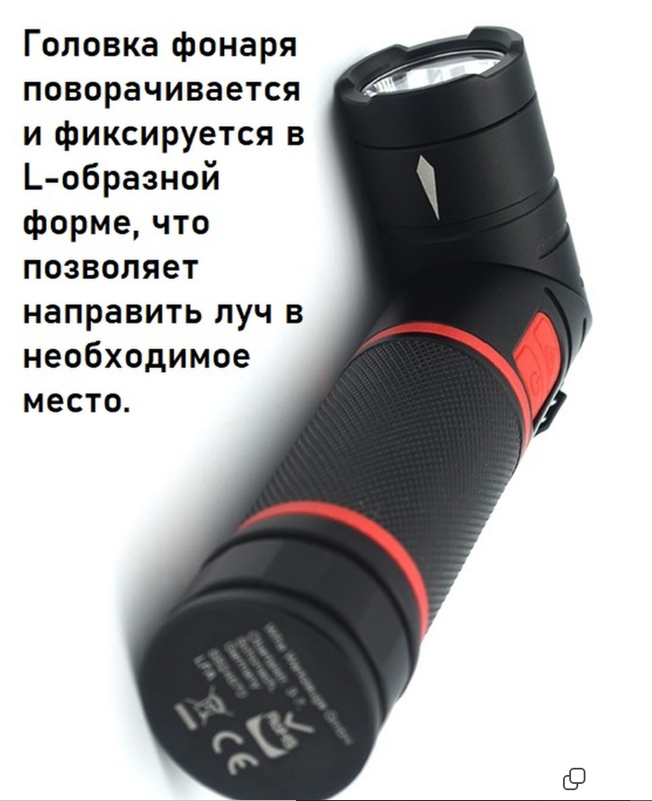 картинка Фонарь многофункциональный LED с лазером и УФ-лучом Wiha SB 246 70 41286 от магазина "Элит-инструмент"