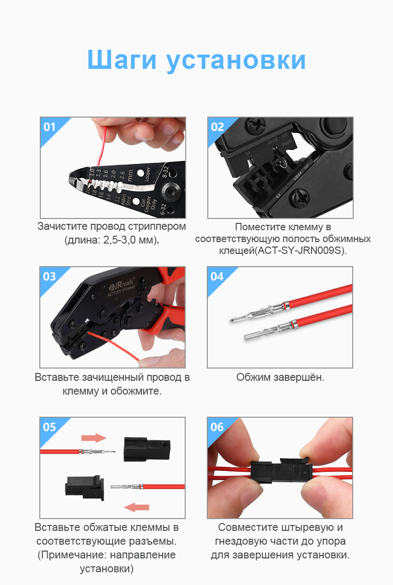 картинка JRready JRN009-HMA-2X04P-V0 Разъём​ от магазина "Элит-инструмент"