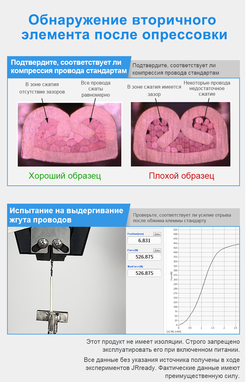 картинка JRready JRN011-TBM-H Клемма от магазина "Элит-инструмент"