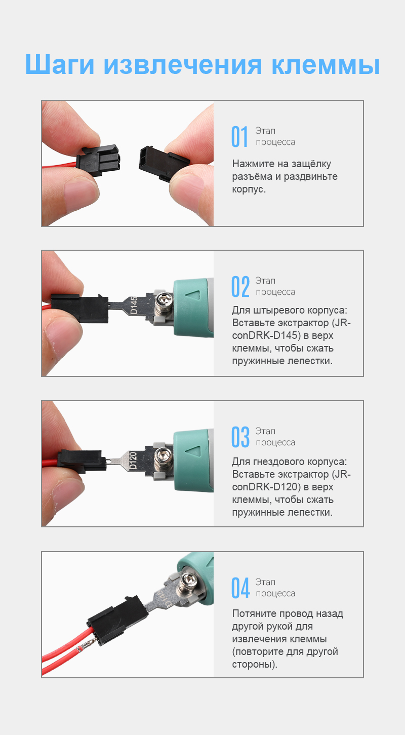 картинка JRready JRN009-HMA-2X03P-V0 Разъём​ от магазина "Элит-инструмент"