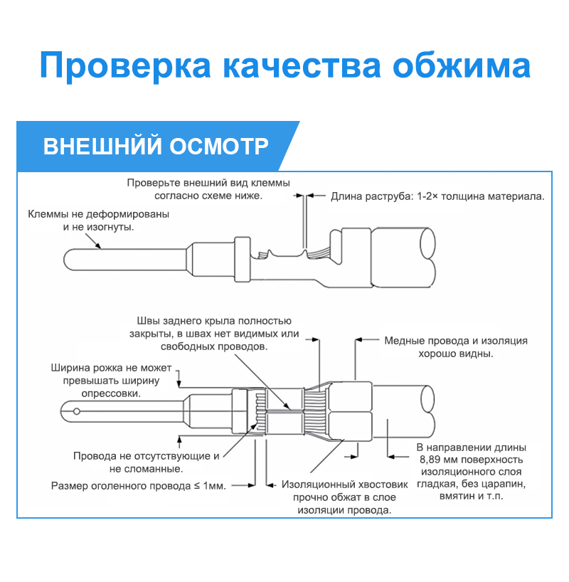 картинка JRready JRN009-TPF Контакт​​ от магазина "Элит-инструмент"