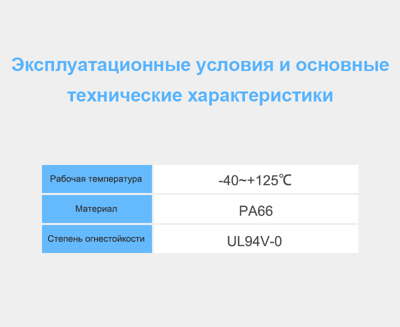 картинка JRready W3P Замок разъёма от магазина "Элит-инструмент"