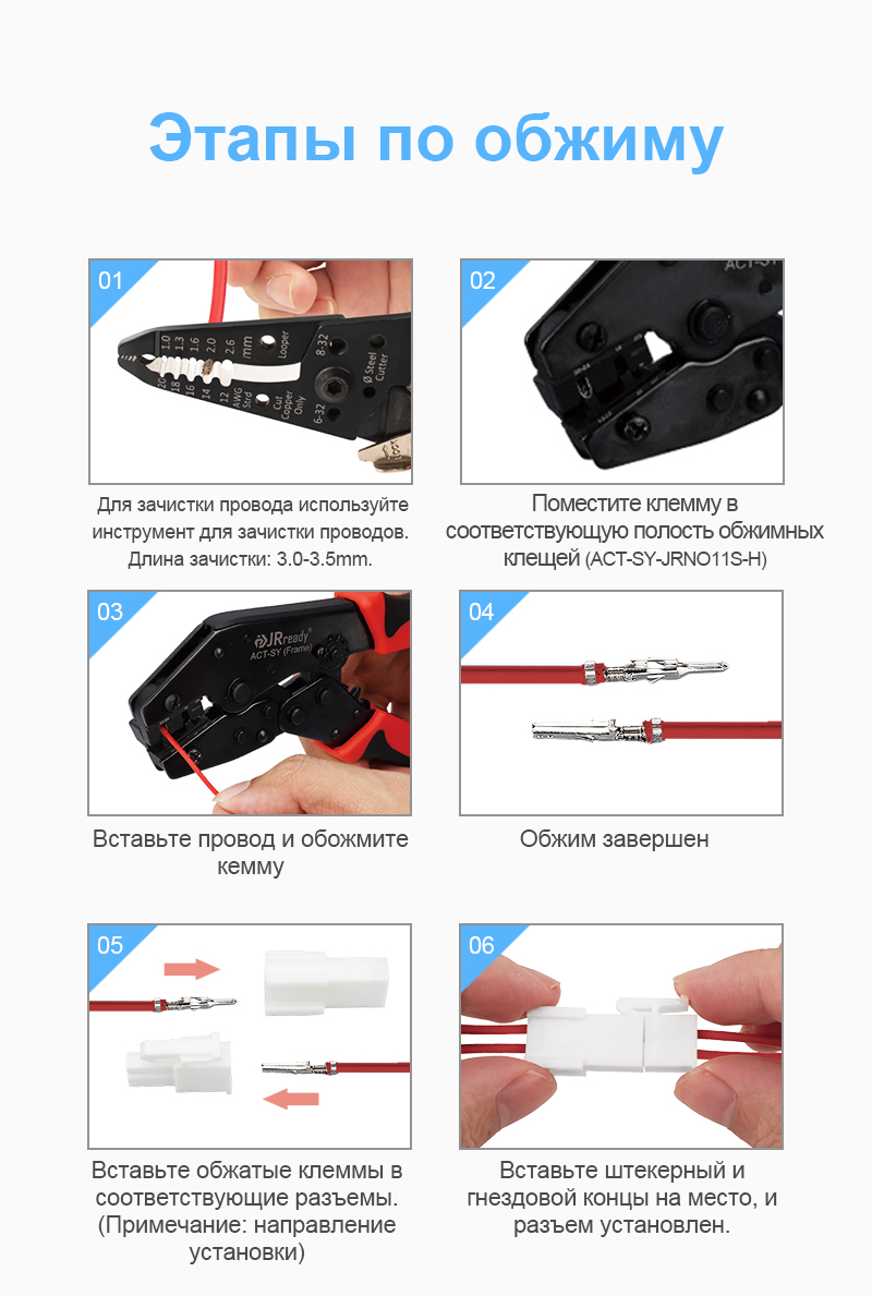 картинка JRready JRN011-HF-2X02P-V0 Разъём от магазина "Элит-инструмент"