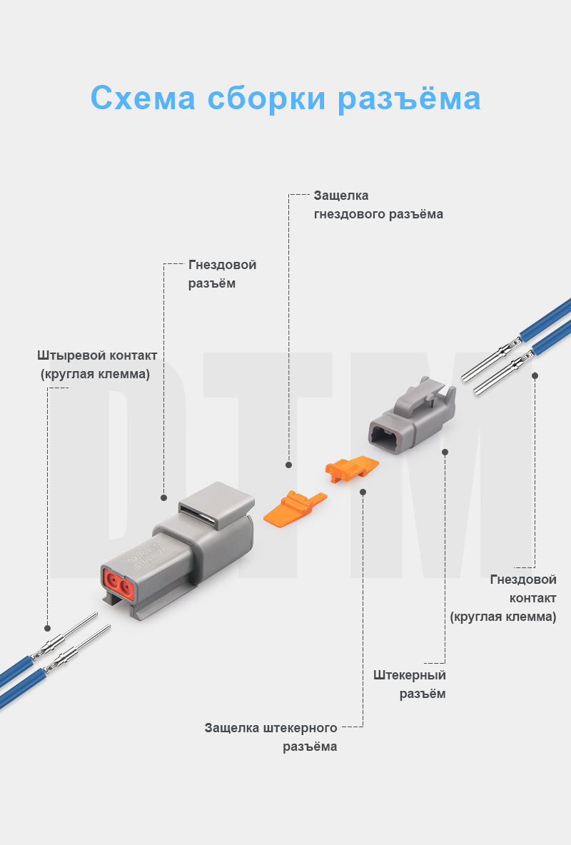 картинка JRready WM-2P Замок разъёма от магазина "Элит-инструмент"