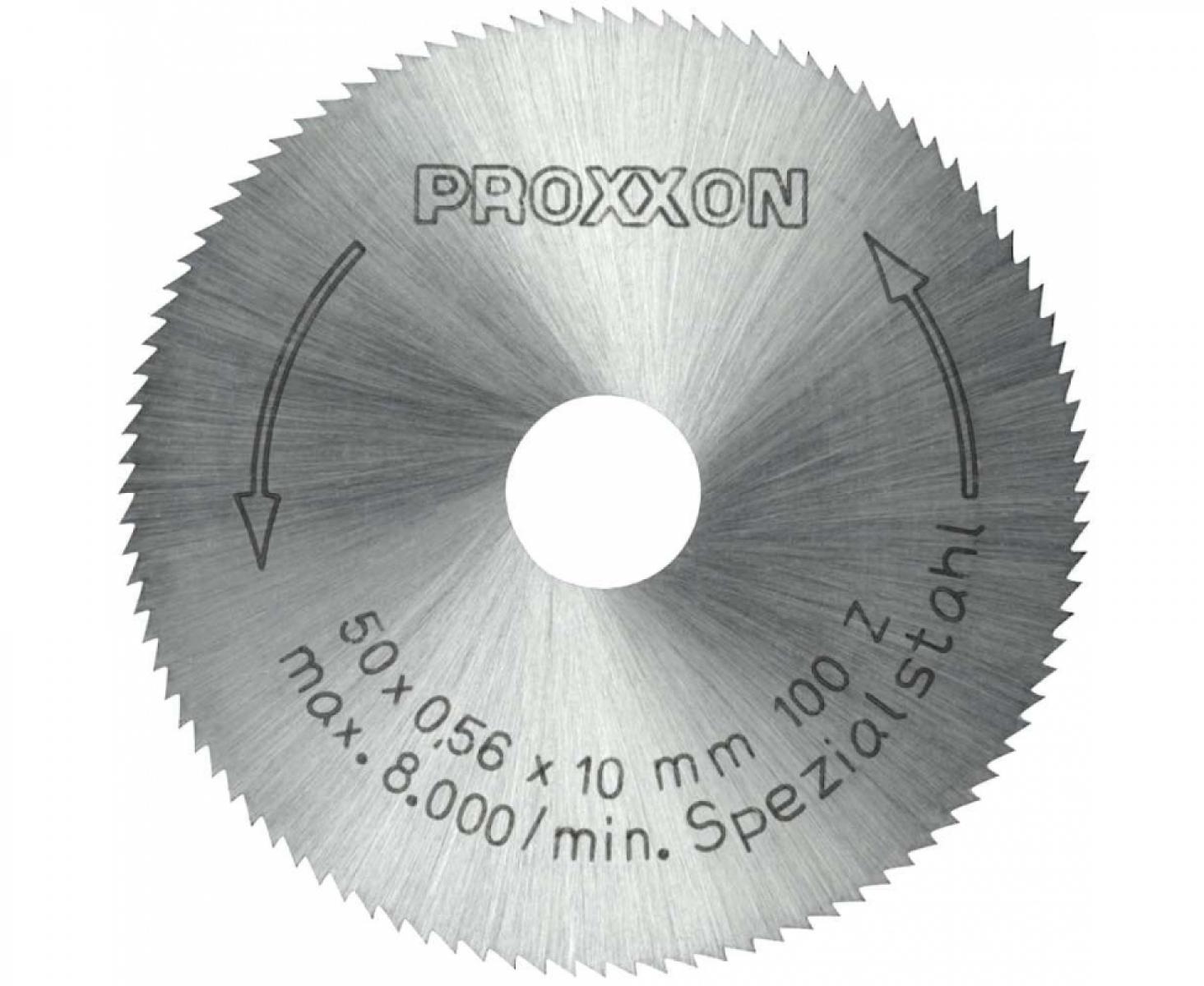 Диск из быстрорежущей стали Ø 50 мм Proxxon 28020