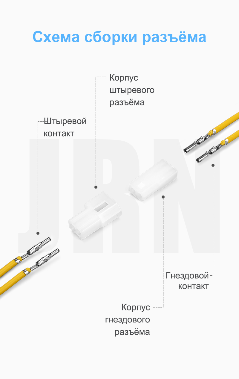 картинка JRready JRN003-HMA-02P Разъём от магазина "Элит-инструмент"