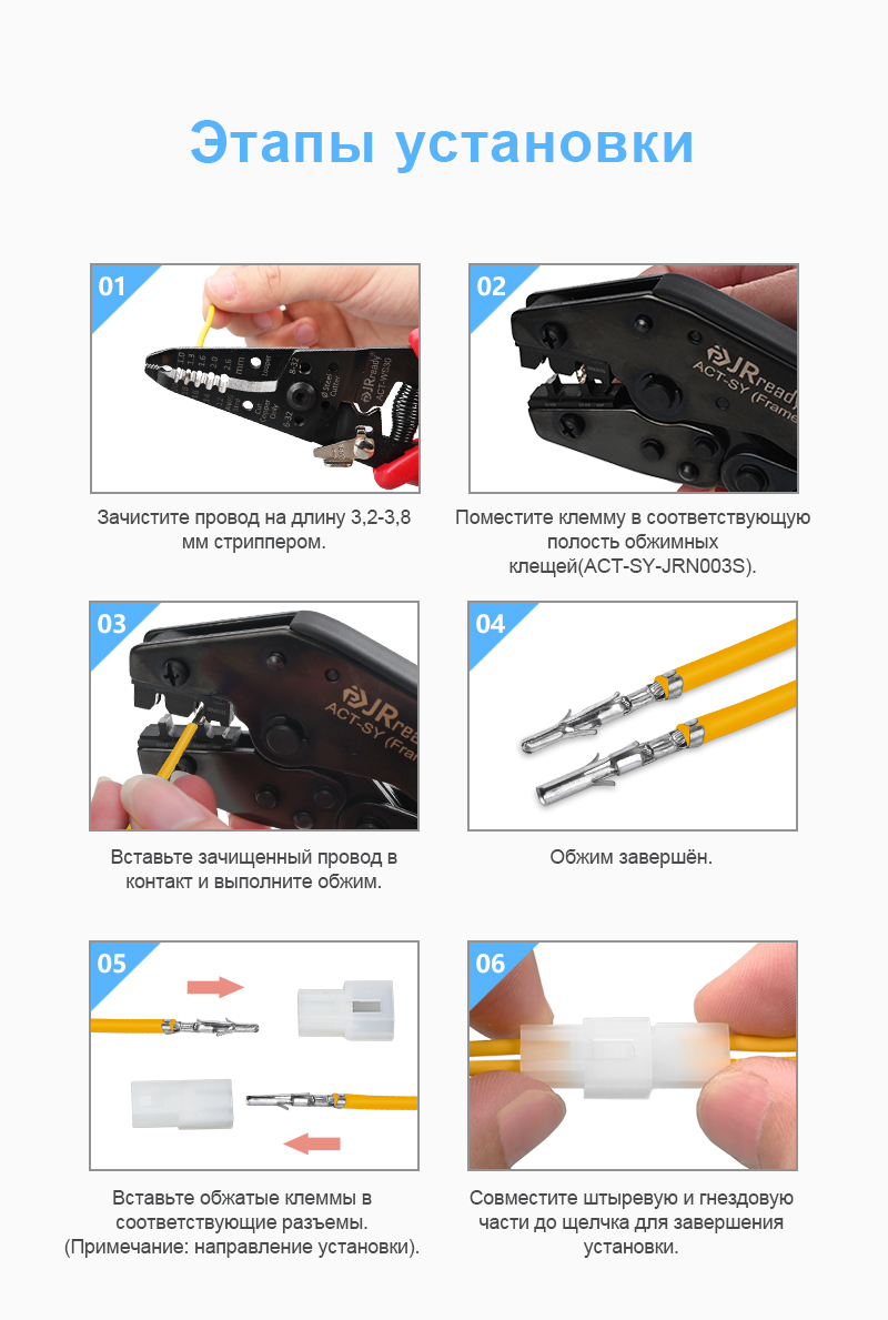 картинка JRready JRN003-HMA-3x04P Разъём от магазина "Элит-инструмент"