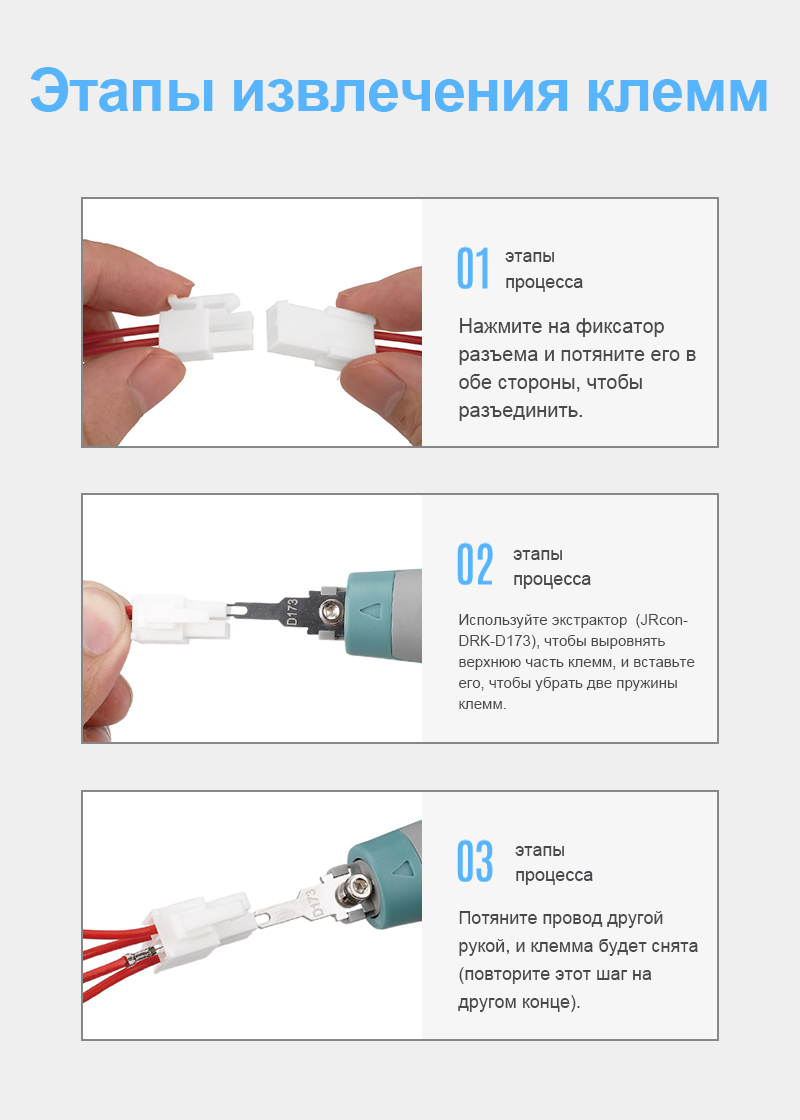 картинка JRready JRN011-HF-2X01P-V0 Разъём от магазина "Элит-инструмент"