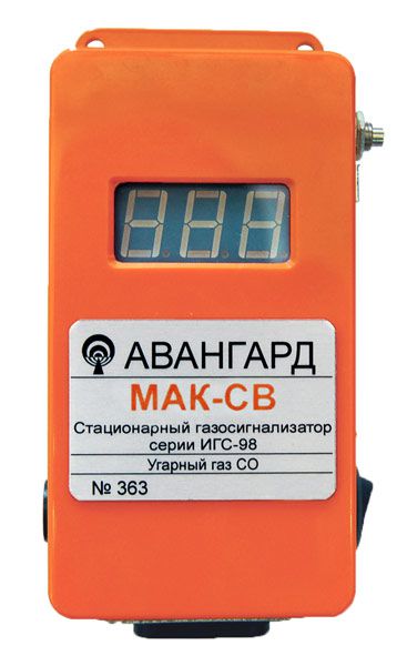 Электронный газосигнализатор стационарный угарного газа (СО) ИГС-98 «МАК-СВ»